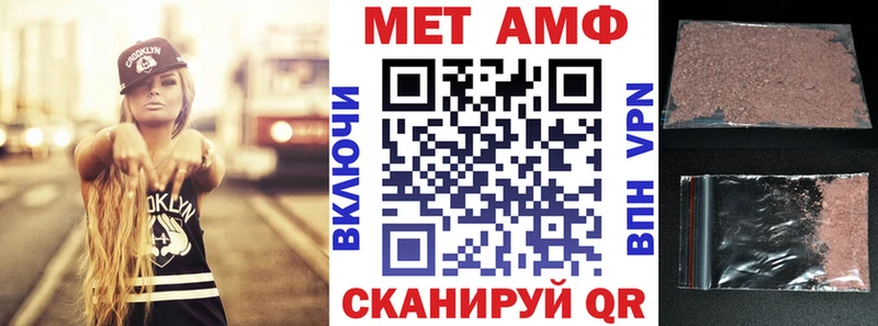 АМФЕТАМИН Розовый  Купить где  Кимры 