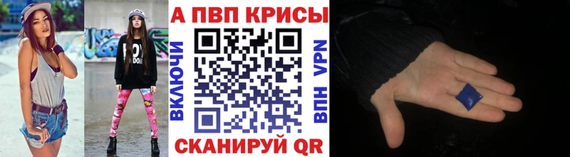 Alpha PVP мука  Купить закладки  Кимры 
