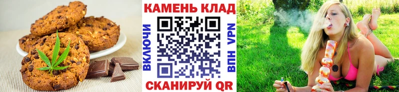 Печенье с ТГК конопля  Купить где  Кимры 