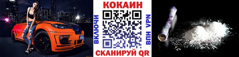 КОКАИН 99%  Купить где  Кимры 