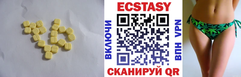 Купить закладки  Кимры  ЭКСТАЗИ 99% 