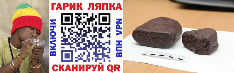 Купить где  Кимры  Гашиш VHQ 