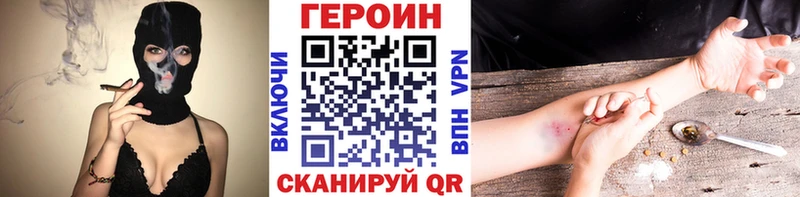 Купить где  Кимры  ГЕРОИН белый 