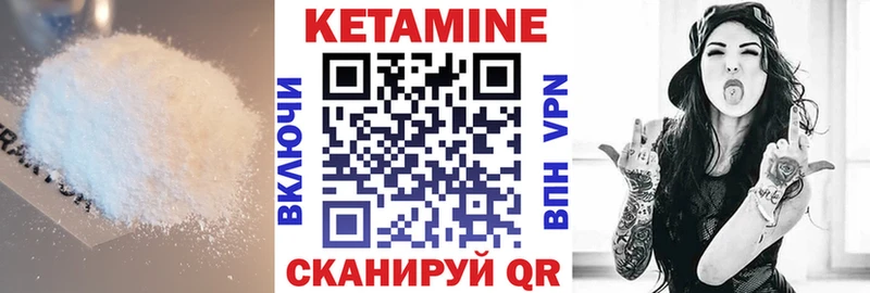 Купить закладки  Кимры  КЕТАМИН ketamine 