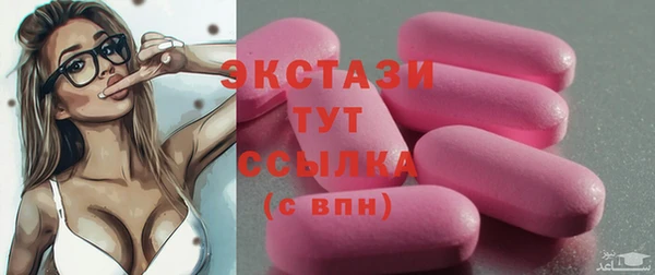 прущий лед Касимов