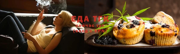 бошки Каменка