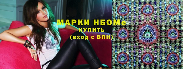бошки Каменка
