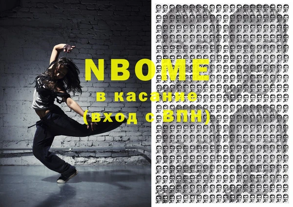 прущий лед Касимов