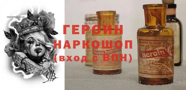 PSILOCYBIN Каменск-Шахтинский