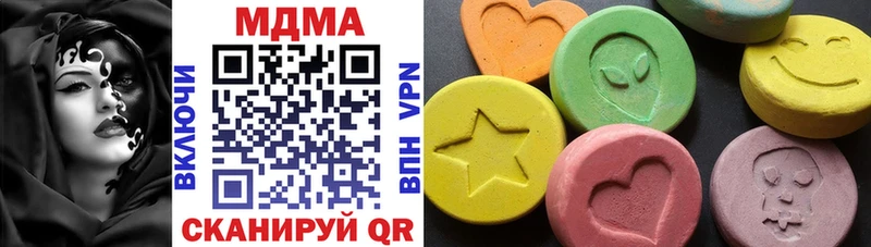 МДМА кристаллы Кимры