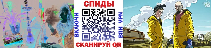 Купить где Кимры МЕТАМФЕТАМИН мет