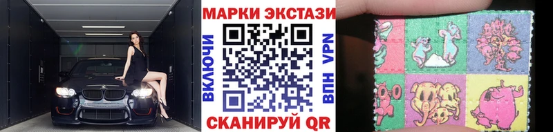 Купить где  Кимры  Марки 25I-NBOMe 1,8мг 