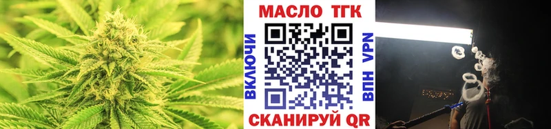 Купить закладки  Кимры  ТГК Wax 